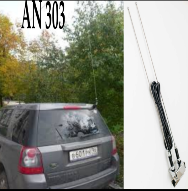 MZR Car Antenna AN303