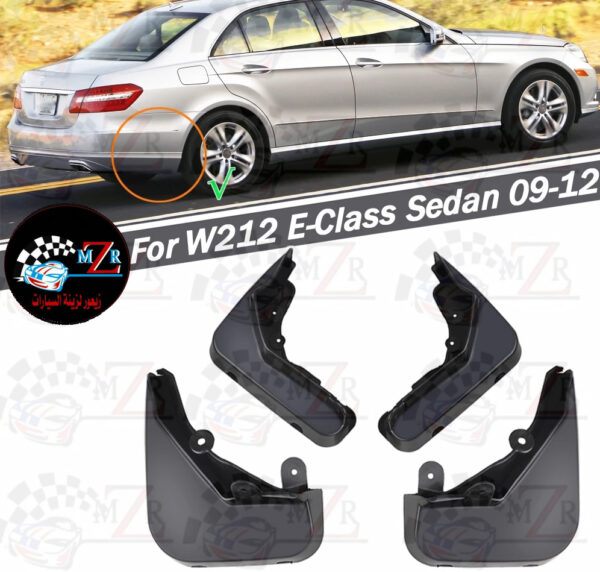 Mzr Mud Flaps Mercedes  W212