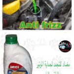 Mzr Antifrizz for motor protection