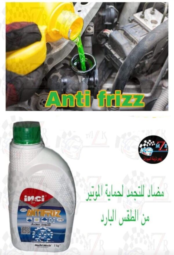 Mzr Antifrizz for motor protection