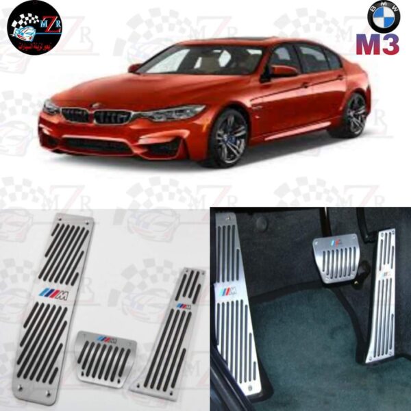 Mzr Bmw gas pedals