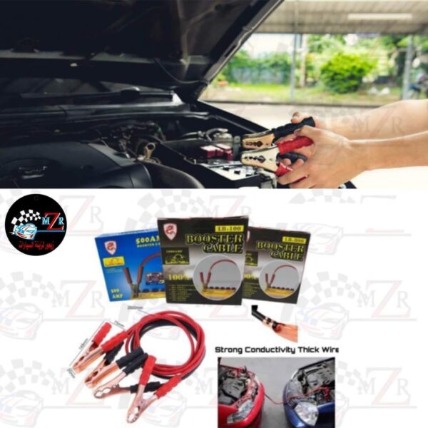 Mzr Booster Cables for Cars, Available in Different Sizes