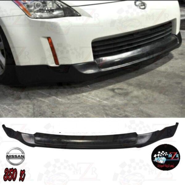Mzr Front lip for Nissan 350Z