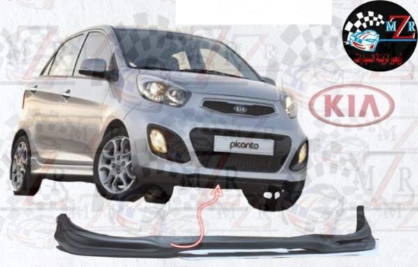 Mzr Front lip Kia picanto