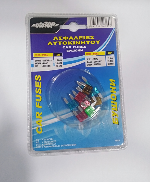 Mzr Fuse small carte