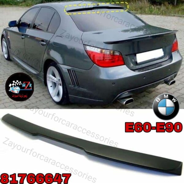 Mzr Glass spoiler E60-E90