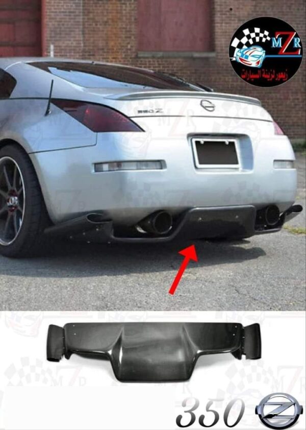 Mzr Diffuser Nissan 350Z