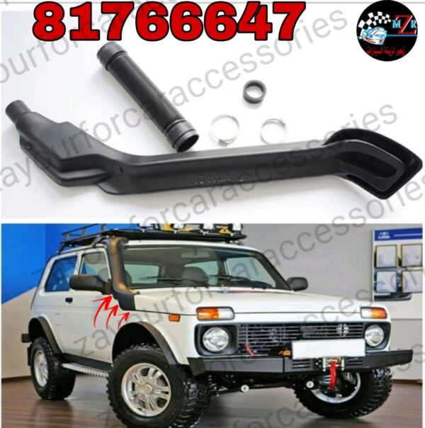 Mzr Snorkel for Lada Niva